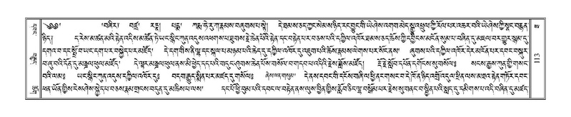 File:Terdzo-ZA-007.pdf