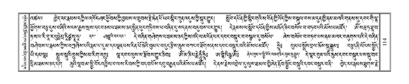 File:Terdzo-ZA-007.pdf