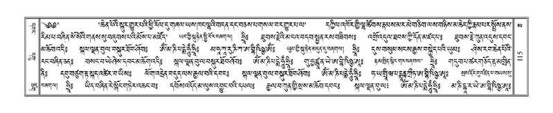 File:Terdzo-ZA-007.pdf