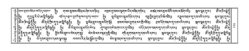 File:Terdzo-ZA-007.pdf