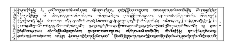 File:Terdzo-ZA-007.pdf