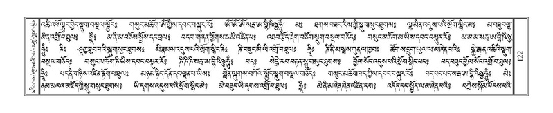 File:Terdzo-ZA-007.pdf