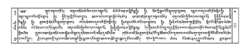 File:Terdzo-ZA-007.pdf