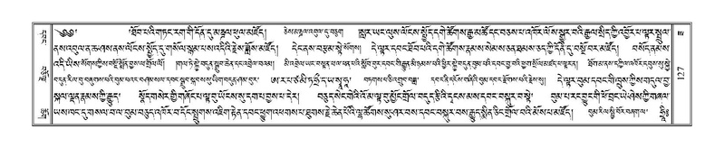 File:Terdzo-ZA-007.pdf