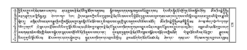 File:Terdzo-ZA-007.pdf