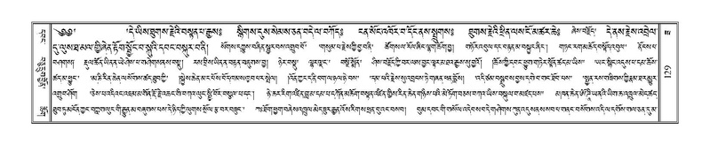 File:Terdzo-ZA-007.pdf