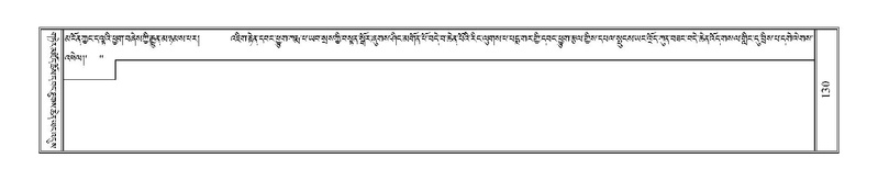 File:Terdzo-ZA-007.pdf