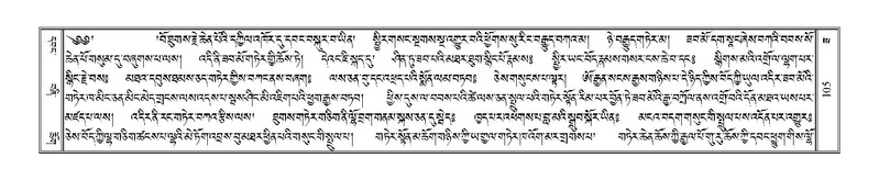 File:Terdzo-ZA-007.pdf