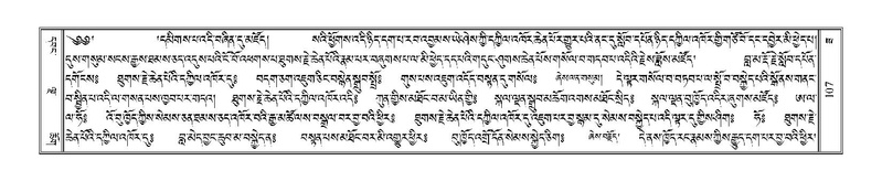 File:Terdzo-ZA-007.pdf