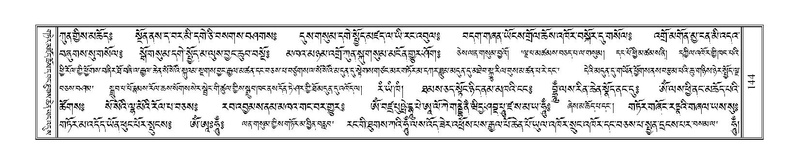 File:Terdzo-ZA-008.pdf