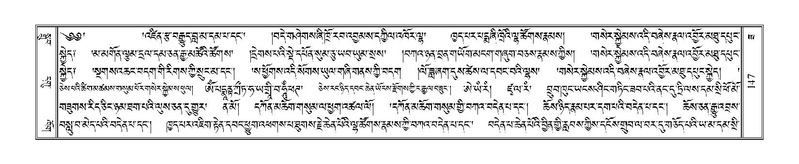 File:Terdzo-ZA-008.pdf