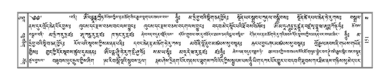 File:Terdzo-ZA-008.pdf