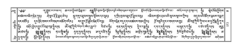 File:Terdzo-ZA-008.pdf