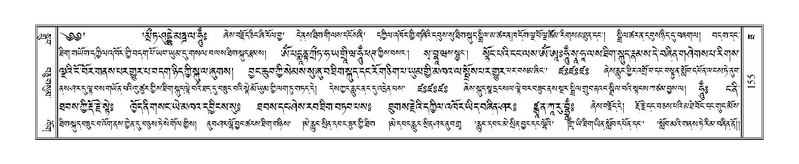 File:Terdzo-ZA-008.pdf