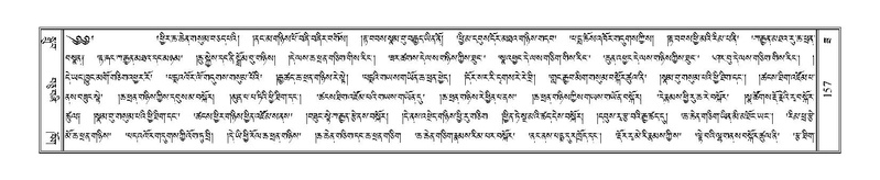 File:Terdzo-ZA-008.pdf