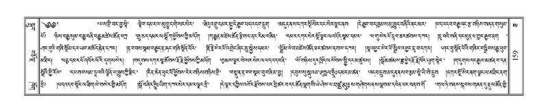 File:Terdzo-ZA-008.pdf