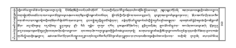 File:Terdzo-ZA-008.pdf