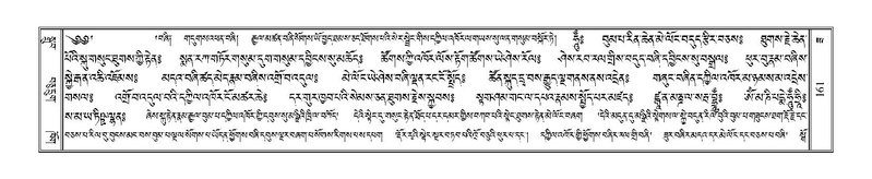 File:Terdzo-ZA-008.pdf