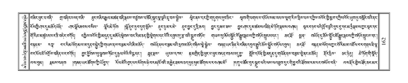 File:Terdzo-ZA-008.pdf