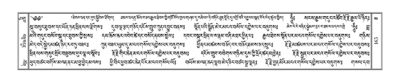 File:Terdzo-ZA-008.pdf