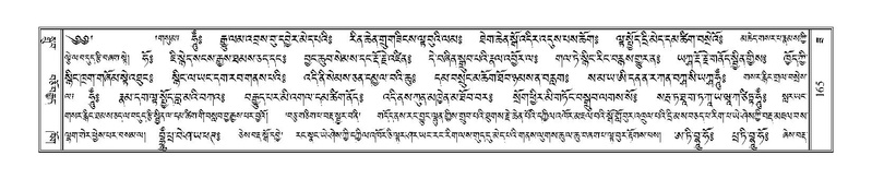 File:Terdzo-ZA-008.pdf