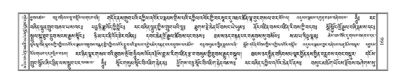 File:Terdzo-ZA-008.pdf