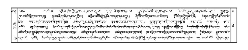 File:Terdzo-ZA-008.pdf