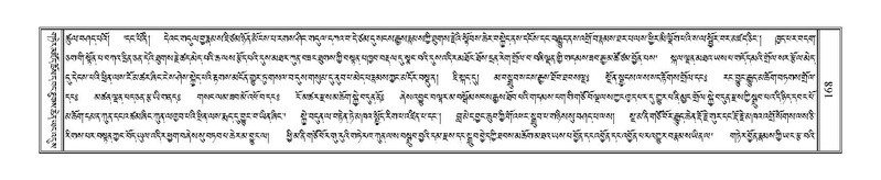 File:Terdzo-ZA-008.pdf