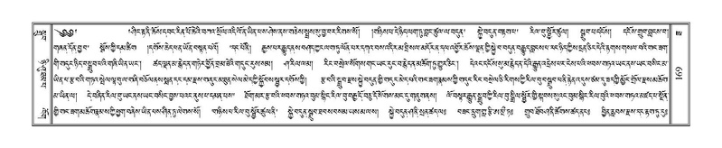 File:Terdzo-ZA-008.pdf