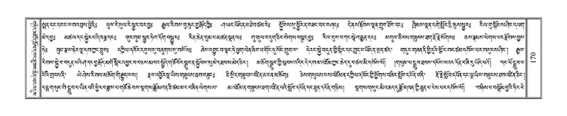 File:Terdzo-ZA-008.pdf