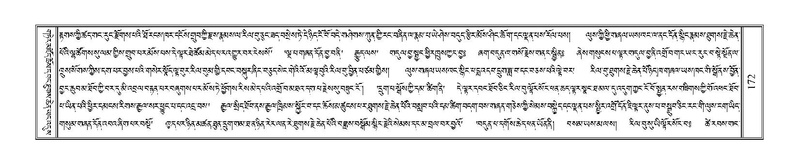 File:Terdzo-ZA-008.pdf