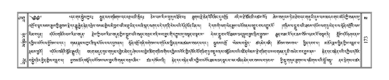 File:Terdzo-ZA-008.pdf