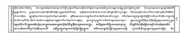 File:Terdzo-ZA-008.pdf