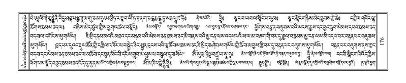 File:Terdzo-ZA-008.pdf