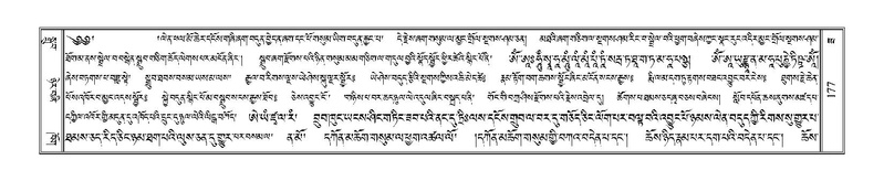 File:Terdzo-ZA-008.pdf