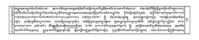 File:Terdzo-ZA-008.pdf