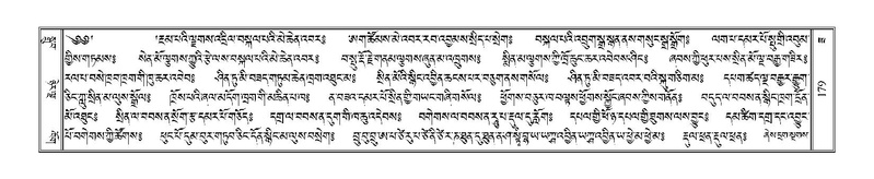 File:Terdzo-ZA-008.pdf