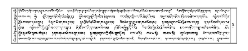 File:Terdzo-ZA-008.pdf