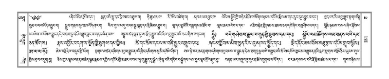 File:Terdzo-ZA-008.pdf