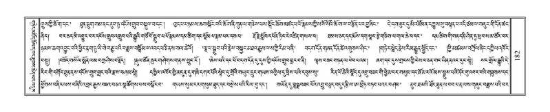 File:Terdzo-ZA-008.pdf