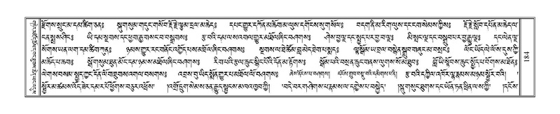 File:Terdzo-ZA-008.pdf