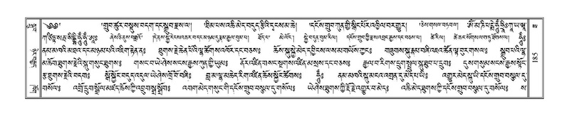 File:Terdzo-ZA-008.pdf