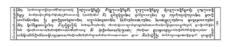 File:Terdzo-ZA-008.pdf