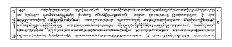 File:Terdzo-ZA-008.pdf