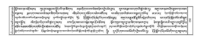 File:Terdzo-ZA-008.pdf