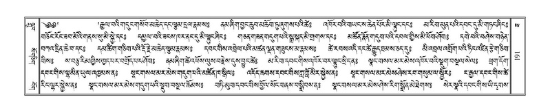 File:Terdzo-ZA-008.pdf