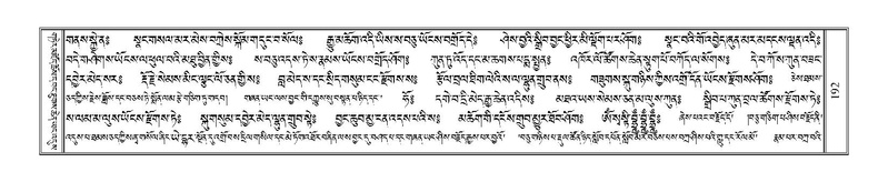 File:Terdzo-ZA-008.pdf