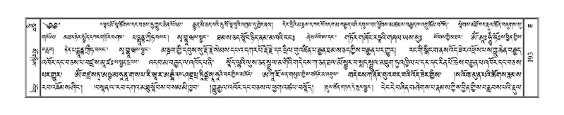 File:Terdzo-ZA-008.pdf