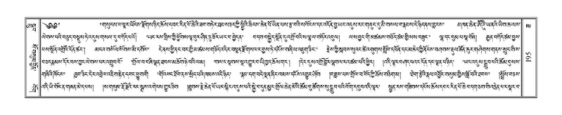 File:Terdzo-ZA-008.pdf