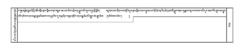 File:Terdzo-ZA-008.pdf